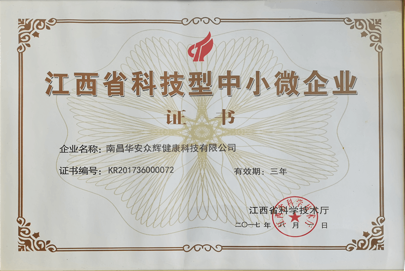 �Ƽ�����С΢��ҵ