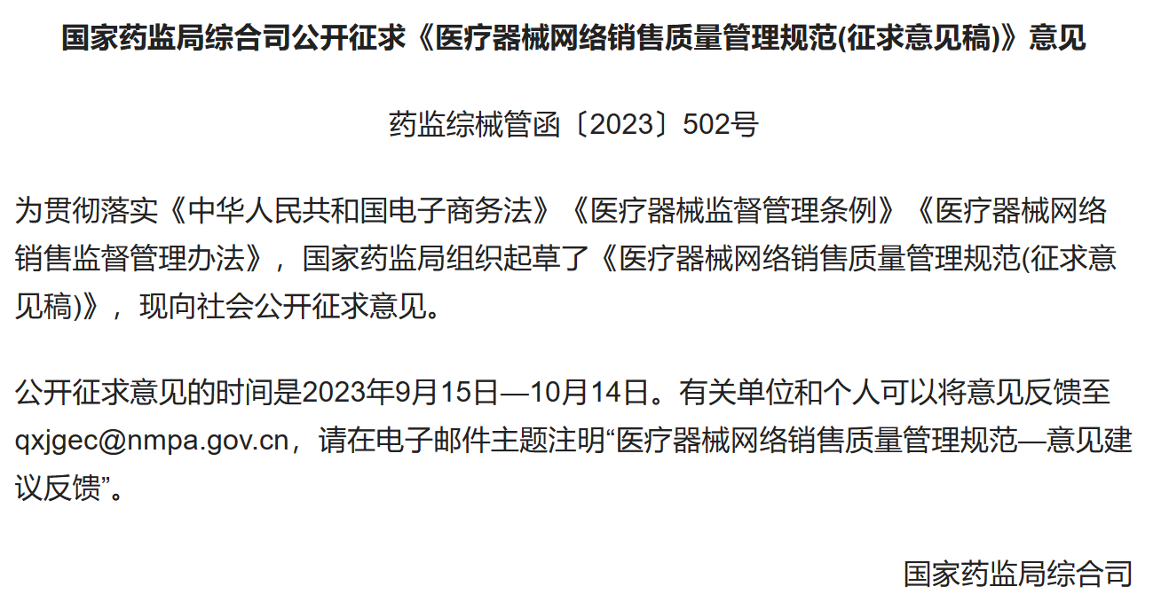 ���ҽ���������׸���ҽ����е�����������������淶�����������������������ֱ�������������й淶