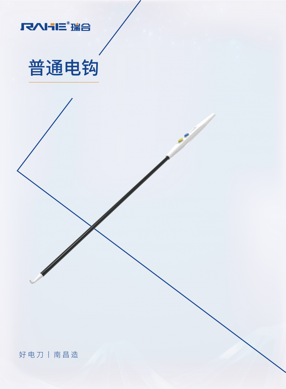 ͨ�׵繳_���� 1.png