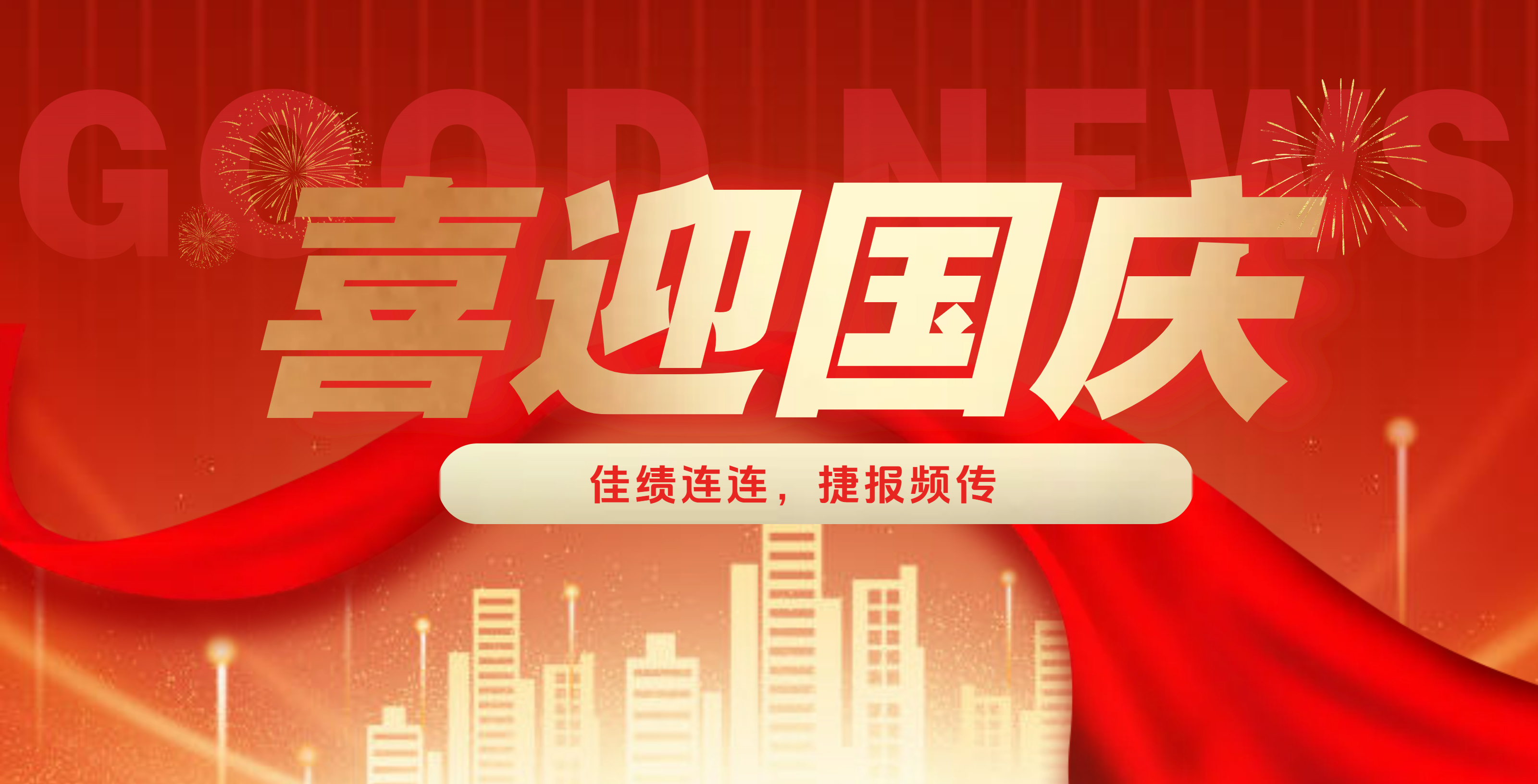 �ٹ�ͬ�죡NLC����(�й�)���Ŷ���Ʒ�ֳ���פҽԺ����������������ϲ��Ѽ�ս��