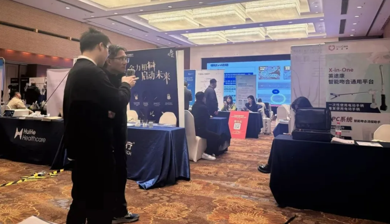 ��ҵ΢�Ž�ͼ_20241220170554